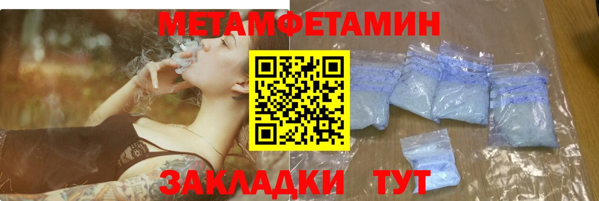 Дубна  АМФ 97%  Амфетамин  Вход с VPN 