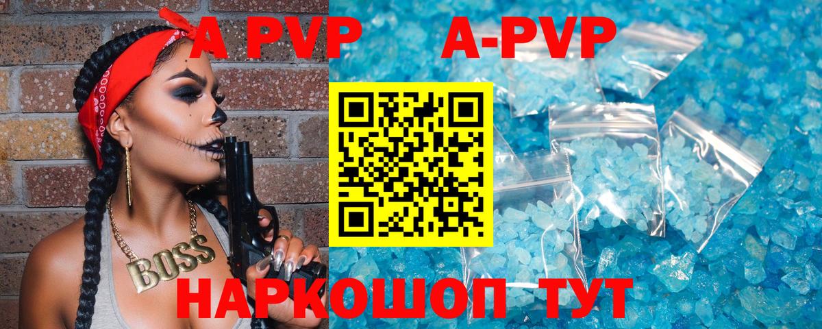 Alpha-PVP VHQ Дубна