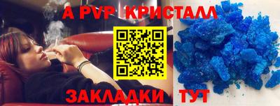 синтетический гашиш Ирбит