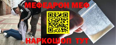 хмурый Ипатово
