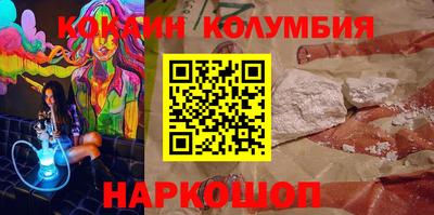 хмурый Ипатово