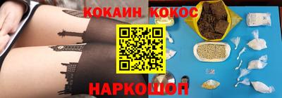 хмурый Ипатово