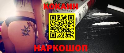 синтетический гашиш Ирбит