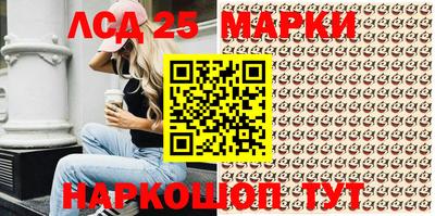 синтетический гашиш Ирбит