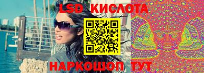 синтетический гашиш Ирбит