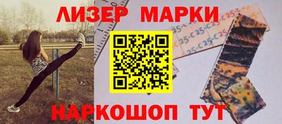 синтетический гашиш Ирбит