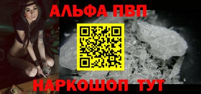 синтетический гашиш Ирбит