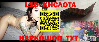 хмурый Ипатово