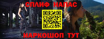 spice Изобильный