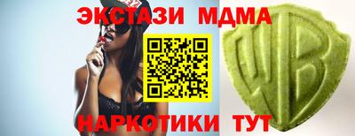 синтетический гашиш Ирбит