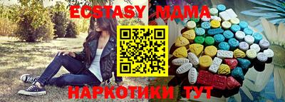 хмурый Ипатово