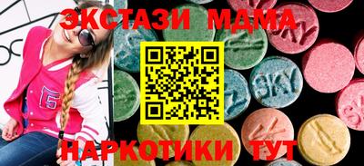 синтетический гашиш Ирбит