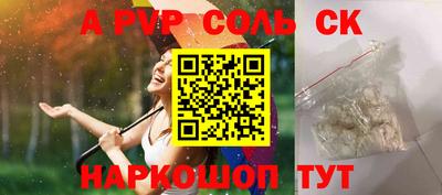 синтетический гашиш Ирбит