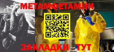 синтетический гашиш Ирбит