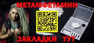 хмурый Ипатово