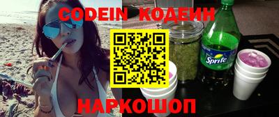 синтетический гашиш Ирбит