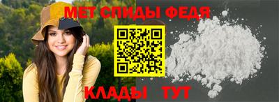 хмурый Ипатово