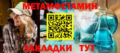 хмурый Ипатово