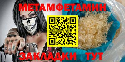 хмурый Ипатово