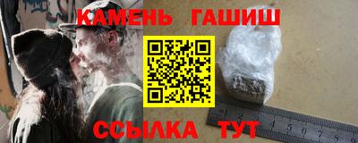 синтетический гашиш Ирбит