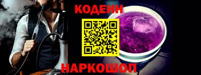 синтетический гашиш Ирбит