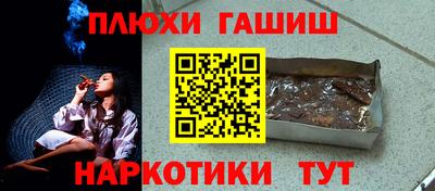 синтетический гашиш Ирбит