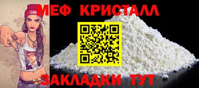 хмурый Ипатово
