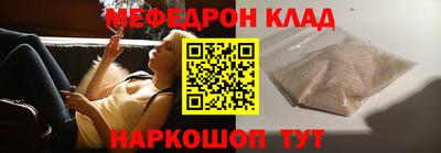 хмурый Ипатово