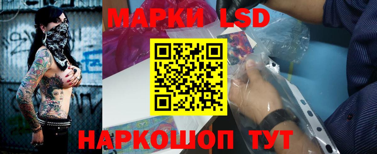 Дубна  LSD-25 экстази кислота  LSD-25 экстази  Вход с VPN  LSD-25 экстази кислота 