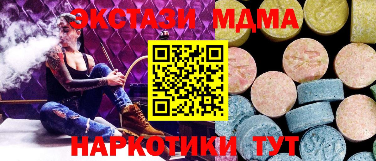 Мефедрон  Конопля  Дубна  Cocaine  Вход с VPN  Мефедрон   Где купить 