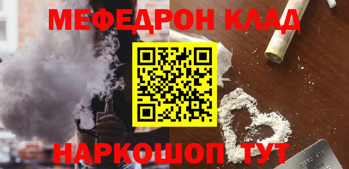 МЕФ мука Дубна