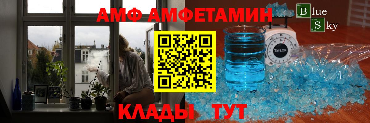 МЕТАМФЕТАМИН винт Дубна
