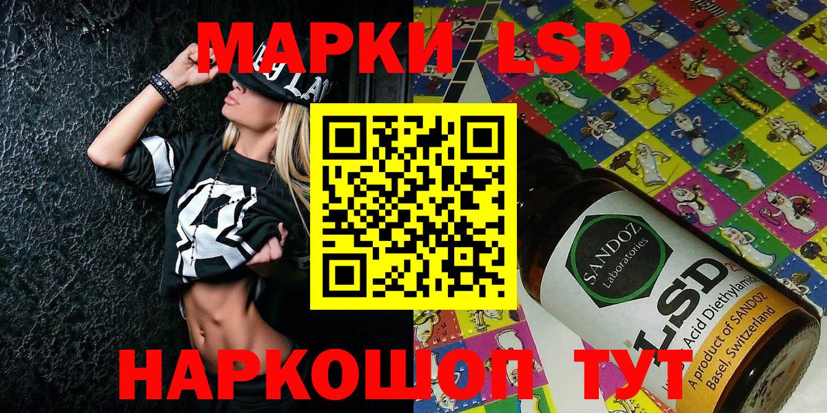 Наркотические марки 1500мкг  Вход с VPN  Наркотические марки  Дубна 