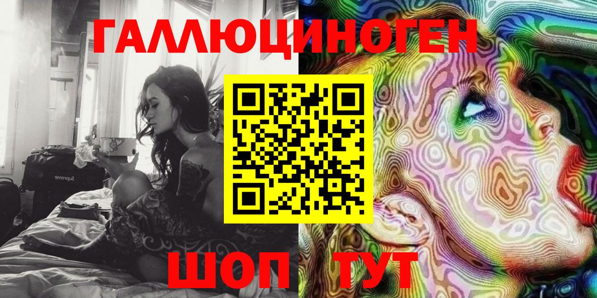 Псилоцибиновые грибы мухоморы Дубна