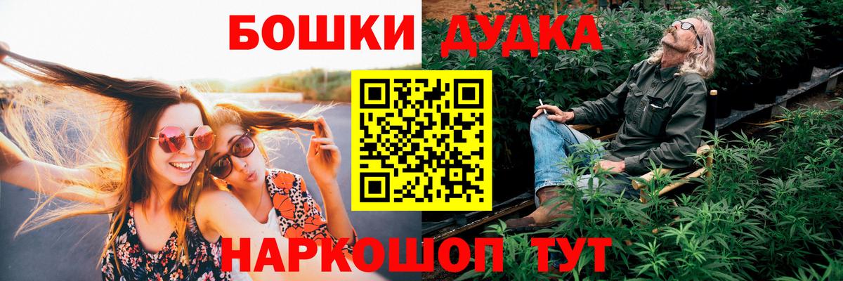 Марихуана планчик  МАРИХУАНА марихуана  Вход с VPN  Марихуана сатива  Дубна 